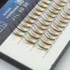 Duomao Coffee Caramel False Eyelashes, Natural Curl, Soft Segmented, 20 Pieces