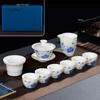White porcelain tea set business gift cover bowl tea set gift box set suet jade porcelain high-end kung fu tea set