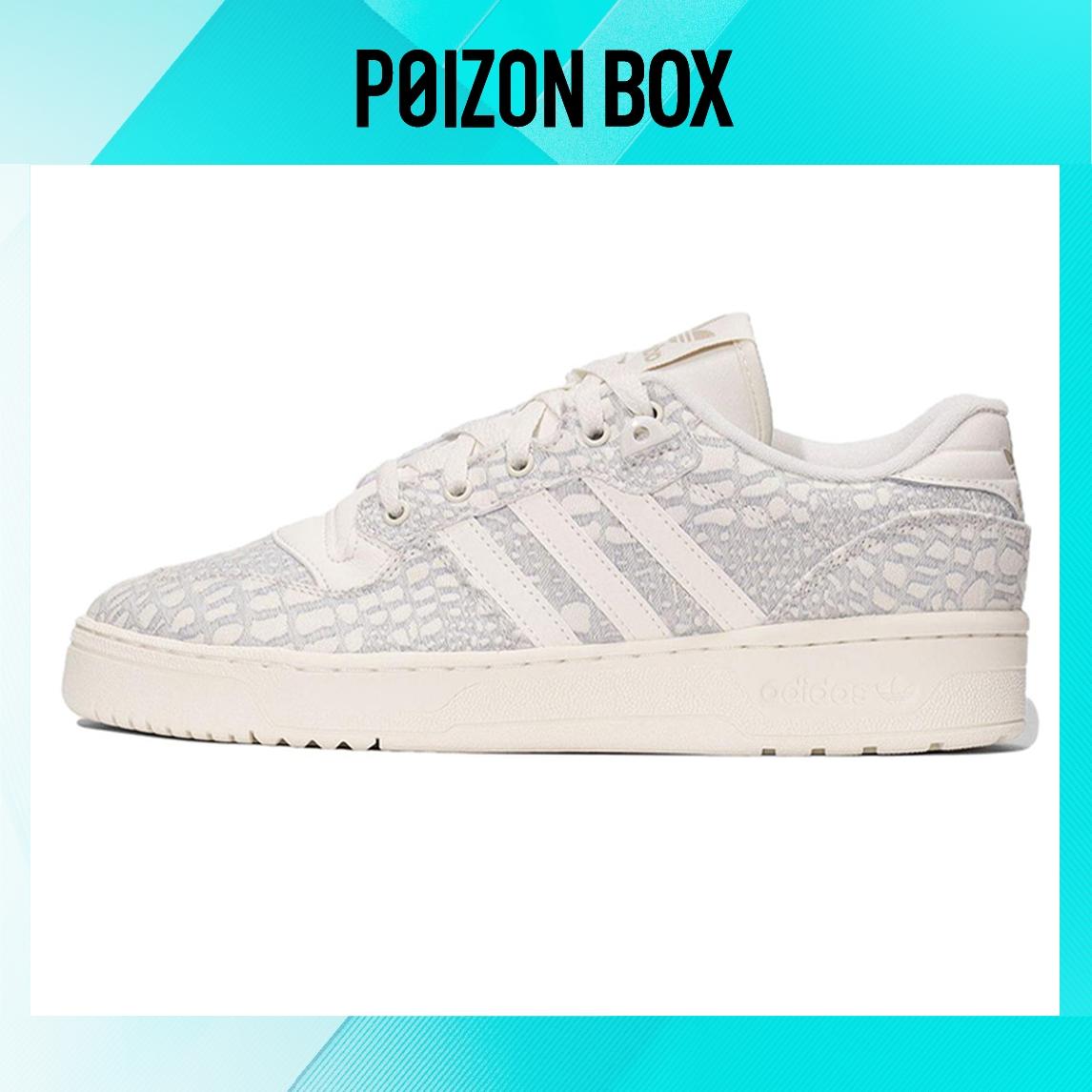 

кроссовки adidas originals Rivalry Skateboarding Shoes Men IG0078