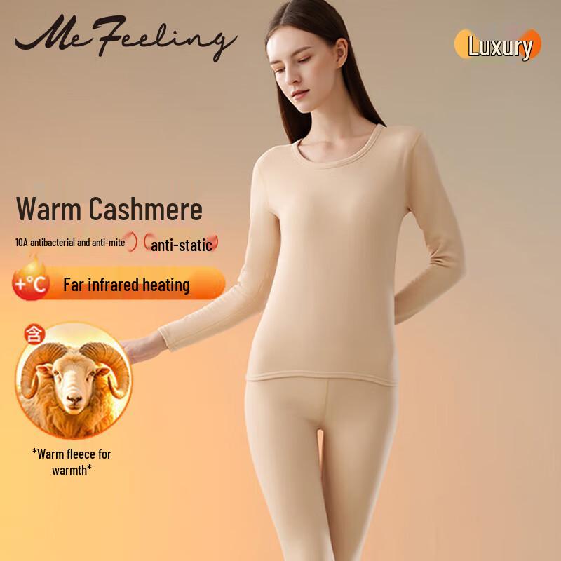 

ME FEELING Женский утолщенный термокомплект из кашемировой смеси L (110-132 lbs)