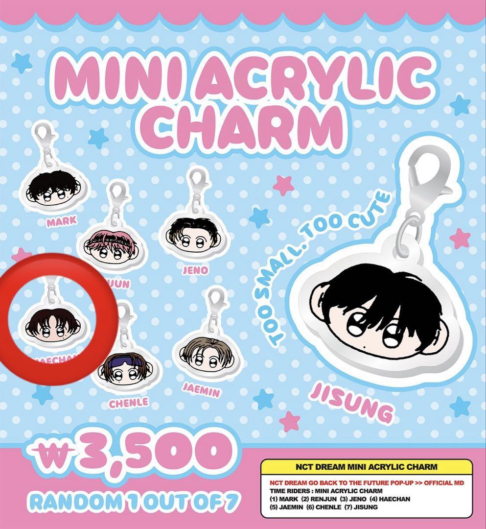 

[Б/У] Мини акриловый брелок NCTDREAM Хэчан