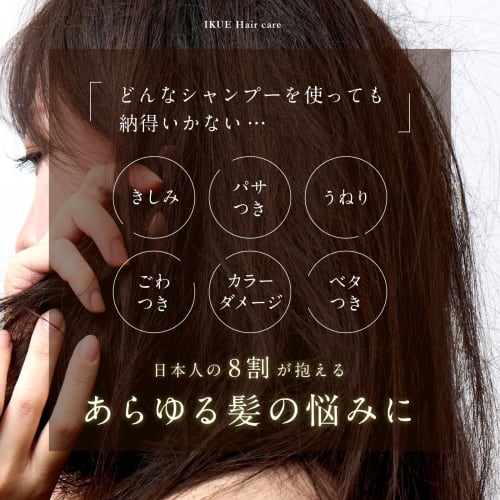 Ikue ikue shampoo & treatment white lily 500ml set wash with serum ingredients beauty salon exclusive hair care