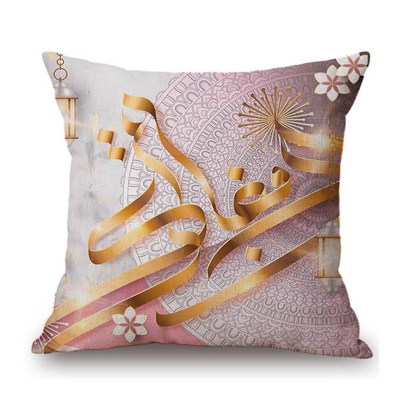 Pink Islamic Eid Mubarak Ramadan Arabic Decoration Cotton Linen Sofa Throw Pillow Case Moslem Muslim Art Car Cushion Cover Case