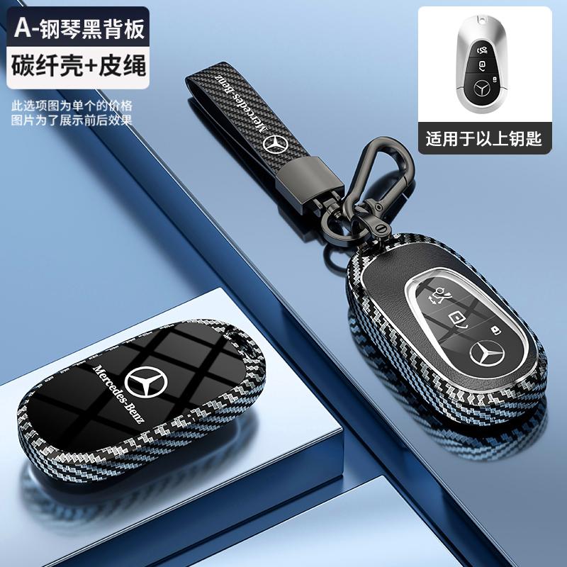 Car Key Case Cover Shell Holder Fob For Mercedes Benz B C E S Class S400L CLA CLS GLC GLE GLS EQE EQS Key Protection Accessories l1