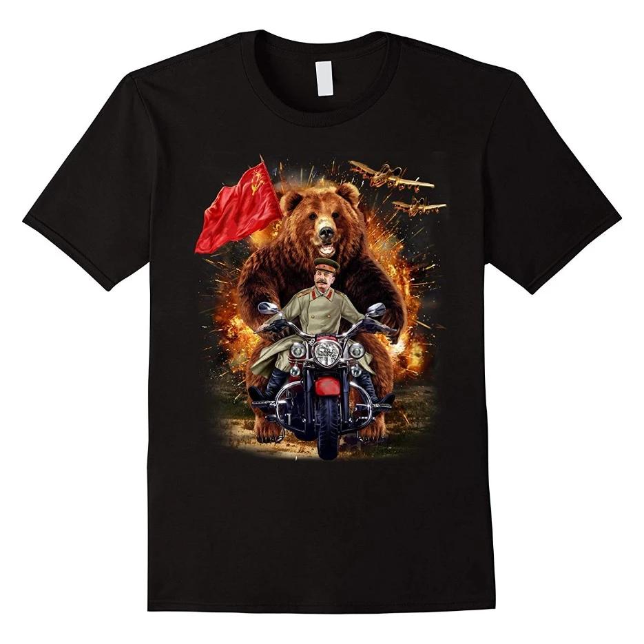 Funny Grizzly Bear and Soviet Leader Stalin In Epic Battle T Shirt. New 100% Cotton Short Sleeve O-Neck T-shirt Casual Mens Top