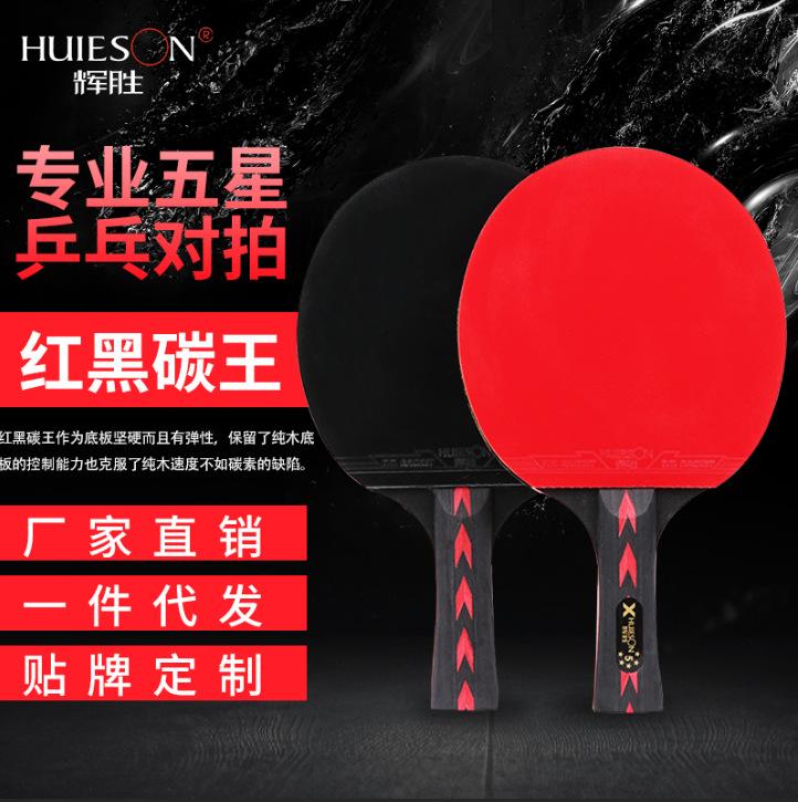 Racchetta da Ping Pong HUIESON HS-CPPX5 ad Alte Prestazioni Categoria Prodotto Premium