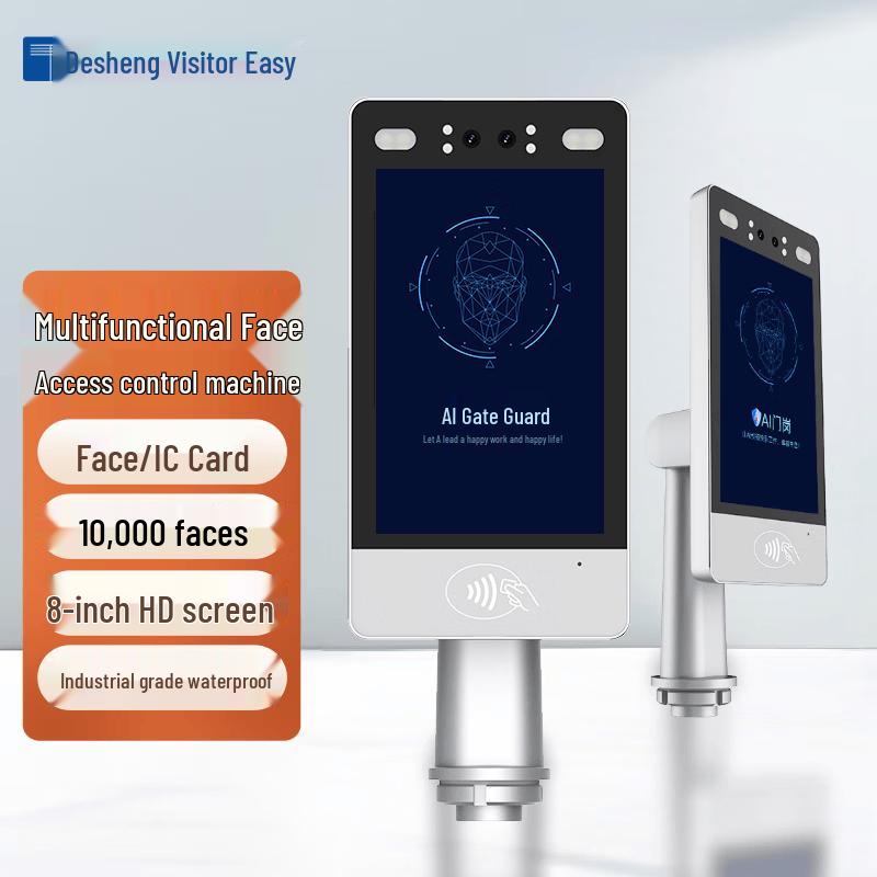 Desheng Visitor Easy TSR-Z2-S Face Recognition Terminal CN plug (adapter included)