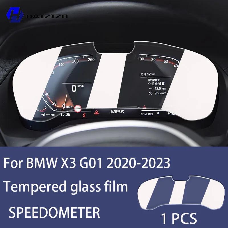 

Для BMW X3 G01 - Захисна плівка для LCD екрана спідометра автомобіля, загартоване скло з захистом від відбитків пальців, аксесуари проти подряпин Style B HD
