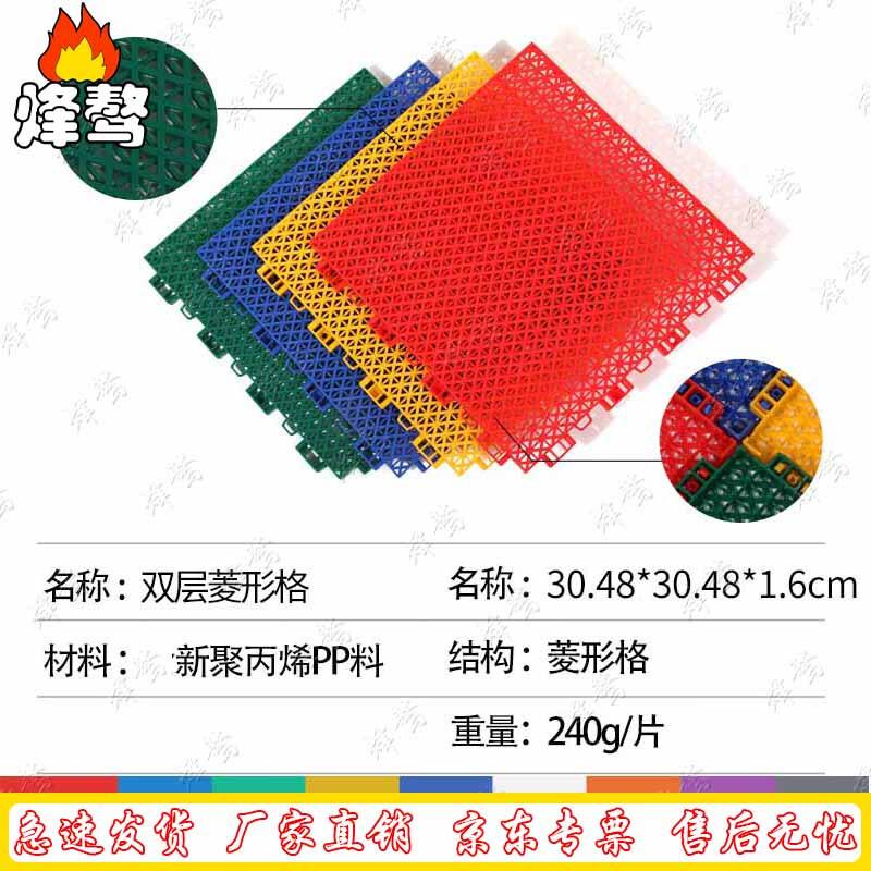 Спортивное напольное покрытие Feng Ao для улицы с замковым соединением