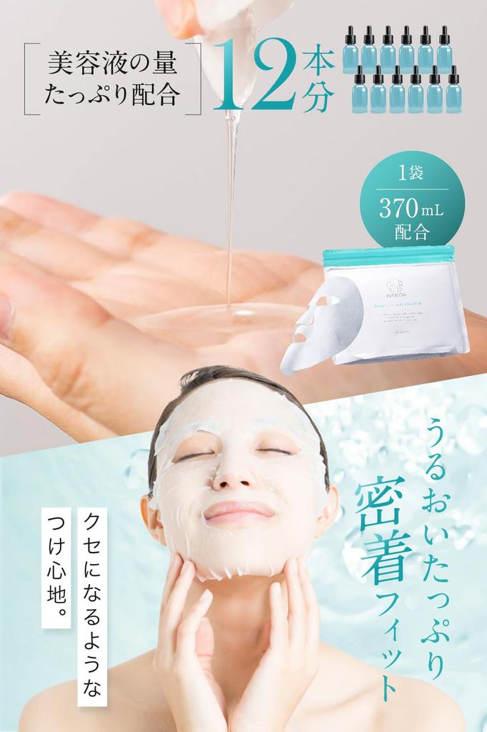 NANOA Azelaic Acid Daily Face Pack Doctors Are Paying Close Attention To Human Stem Cell Exosome Sheet Mask Cica Vitamin C Derivative APPS Pores
