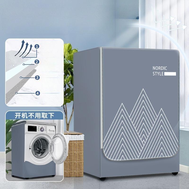 Universal Simple Automatic Washing Machine Lid Dustproof Waterproof Cover for S/M/L Size Automatic Washing Machine