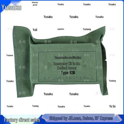 Yushuo 82 Emergency Triangular & Gauze Bandage Kit