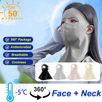 UPF50+ Sonnenschutzmaske Mode 3D Eisseide Anti-UV Halstuch Sonnenschutz Staubdicht Sonnenblende Gesichtsmaske Outdoor