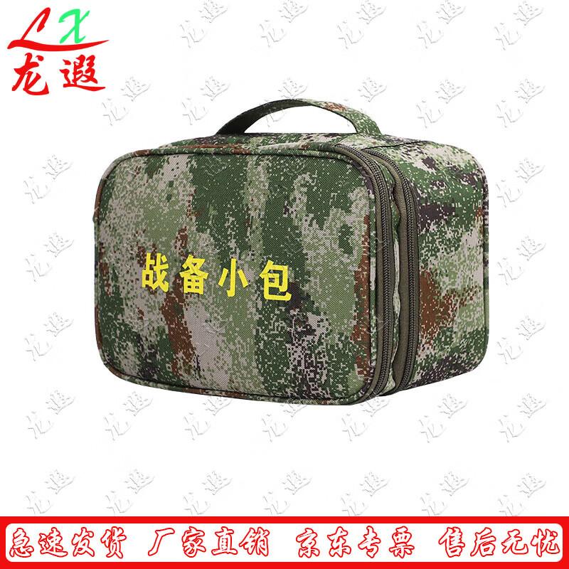Dragon Xia Tactical Combat Ready Storage Bag