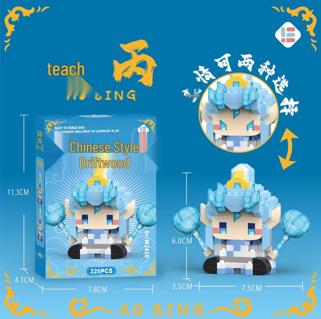 Nezha Ao Bing Kompatybilne Kreskówkowe Klocki Budowlane i Ozdoby