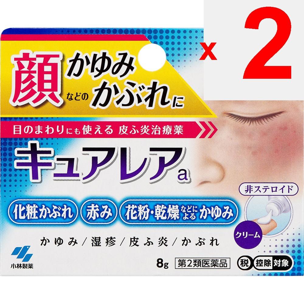 KOBAYASHI Pharmaceutical Curea a 8g Non-steroidal Indications: Eczema, Dermatitis, Itching, Irritation, Sores, Prickly Heat, Diaper Rash