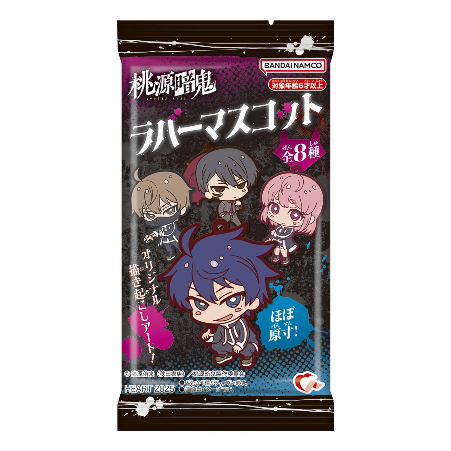 

Сердце Тоген Анки Резиновый Маскот Игрушка Жевательная резинка/Конфета [Коробка/Набор 8]