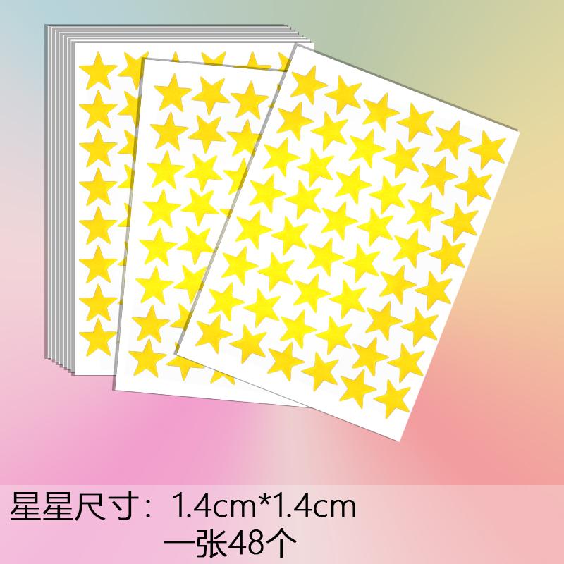 10 pcs Golden Star Reward Stickers Self-Adhesive Gold Star Stickers for Classroom Teacher