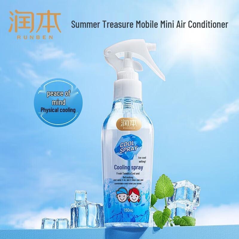 Runben Cooling Spray