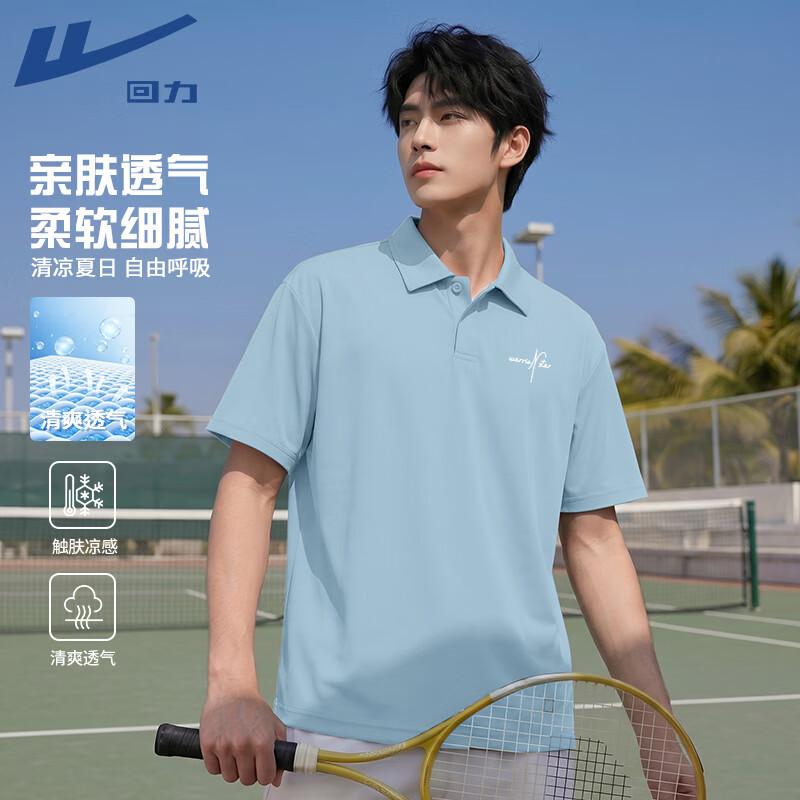 Warrior Men s Performance Polo Shirt