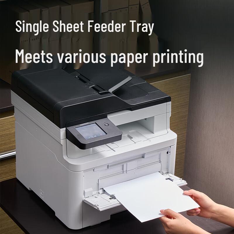 Deli CM2600ADN Color Laser Multi-Function Printer CN plug (adapter included)