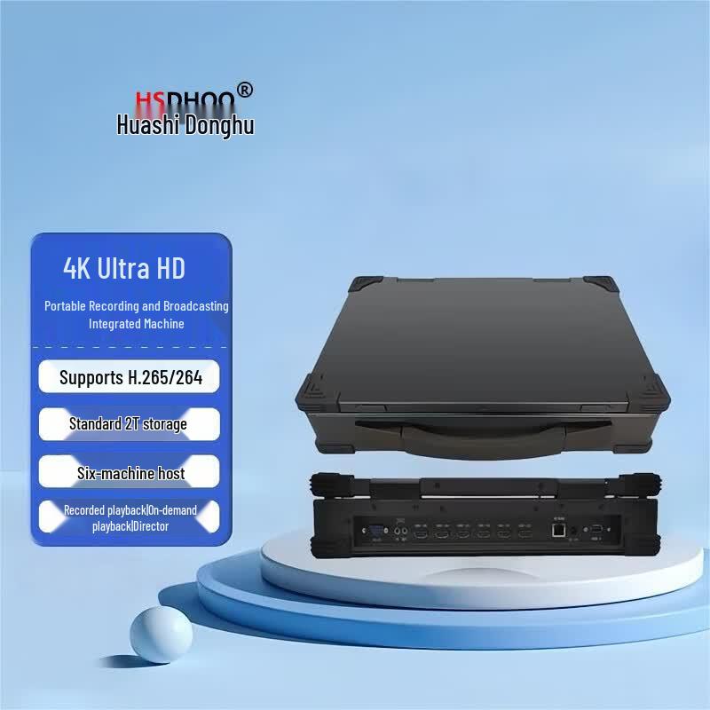 HSDHOO Portable Live Stream & Recording Server (CN version)