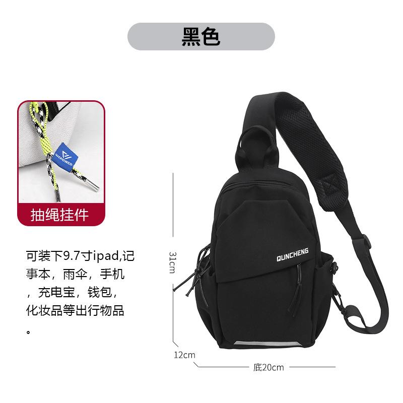 Crossbody Bag Men's Single Shoulder Small Backpack Men's Breast Bag Women's Cycling Sports Mountain Climbing Boys' Flat Light Mountaineering Bag