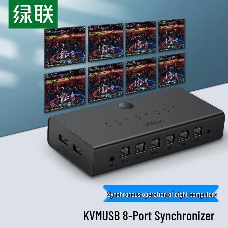 UGREEN 8-Port KVM USB Synchronizer