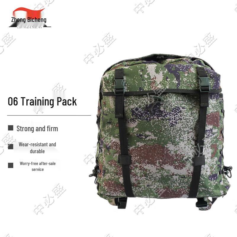 Zhongbisheng 06 Tactical Camouflage Backpack