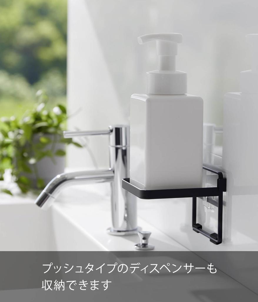 Yamazaki Jitsugyo Film Hook Soap Dispenser Storage Tray Black Main x x H8cm Hook Not Tower Floating Storage Washroom Storage 2182 Body Approx. W10.2