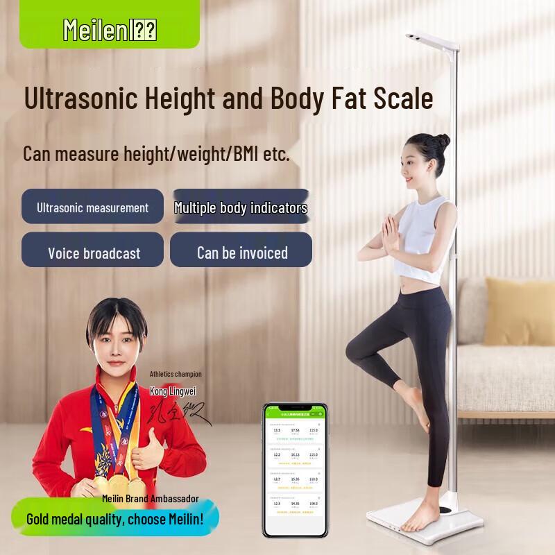 

Meilen Ultrasonic Height & Weight Scale