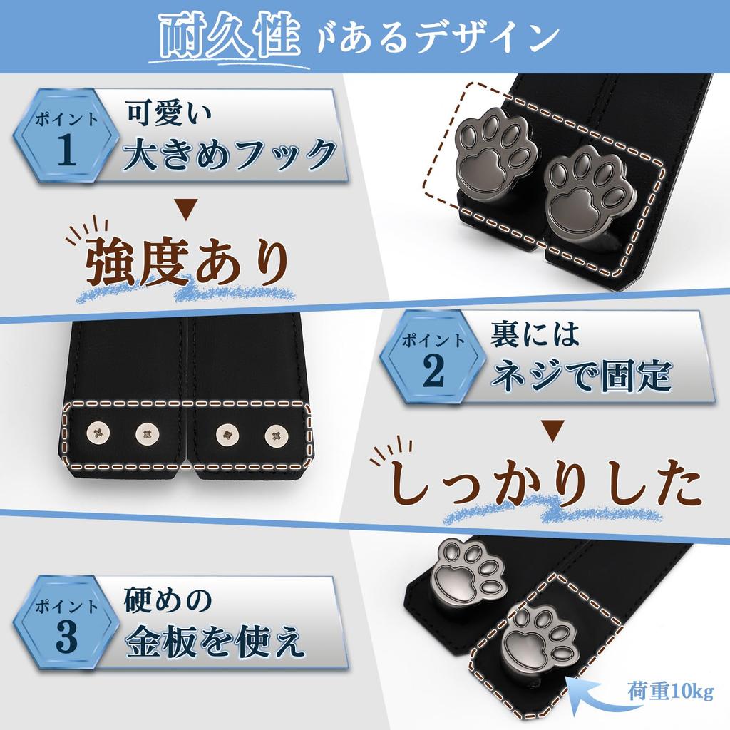 Catland Car Headrest Cute Cat Paw Storage Organizer for Back Seats and Passenger Set Hooks, Seats, Gunmetal, 2-Piece