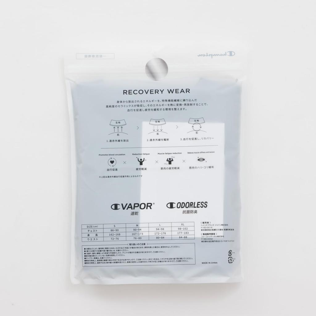 Recovery promotes blood reduces and is suitable for general medical with a round and Product wear, circulation, fatigue, devices. Long-sleeved T-shirt