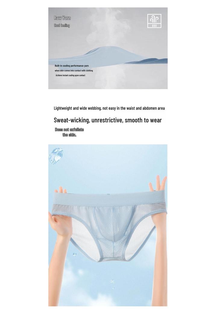 Men's Breathable Ice Silk Seamless Summer Underwear – Thin Triangle Design with Large Pouch