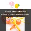 Children's Toy Rhythm Instrument(Drum, Tambourine, Maracas) Set