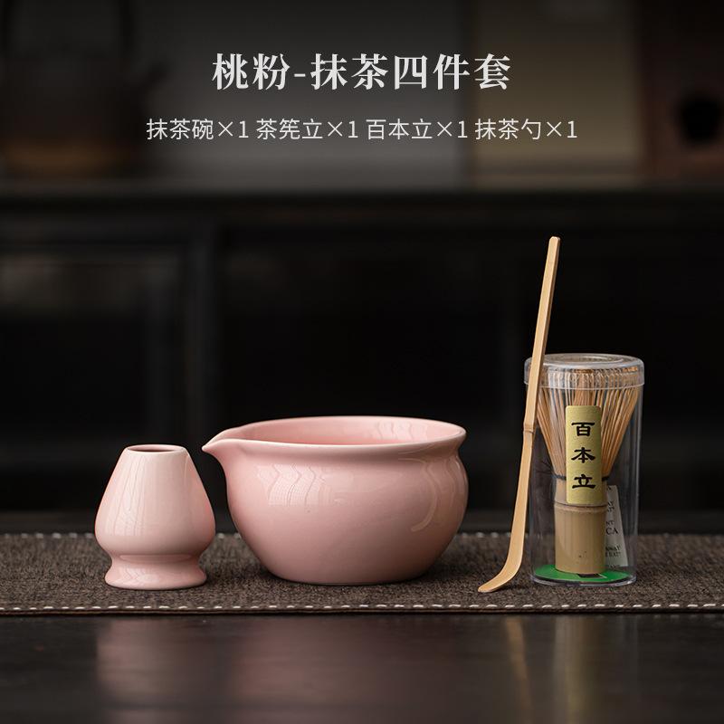 Sesame Polka Dots Ceramic Tea Making Tools Matcha Bowl Tea Ripening And Lepening Japanese Tea Spoon To Make Foam And Stir Tools