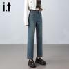 Izzue It Women's Blue Slimming High-Waist Straight Leg Ankle Jeans