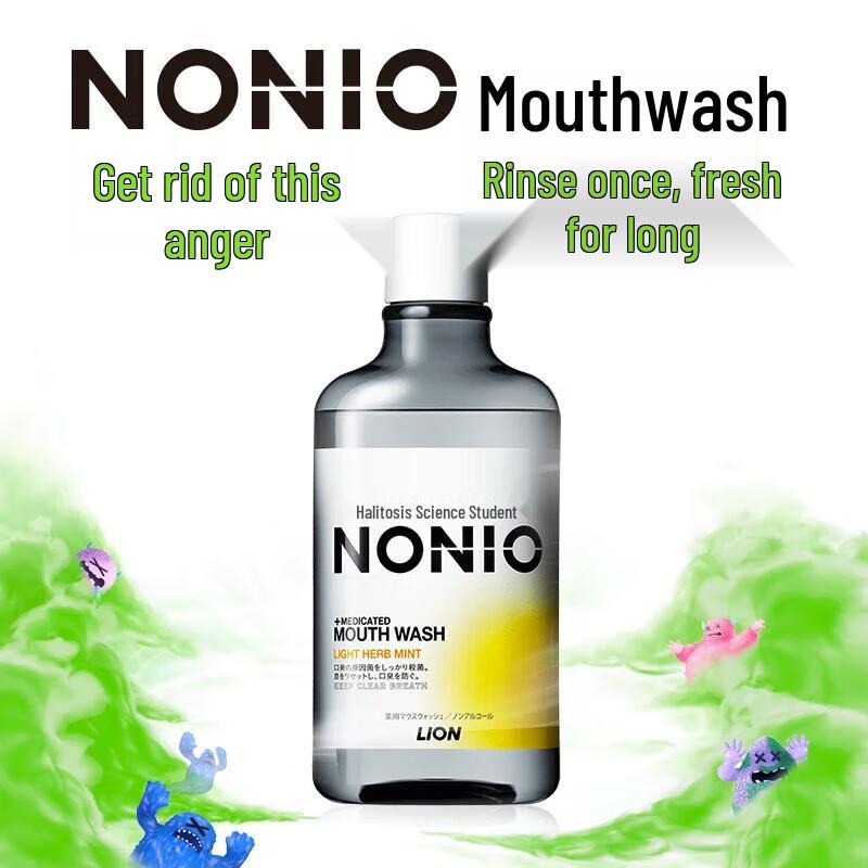 

Lion Mouthwash Mild Mint 600ml 5-Pack