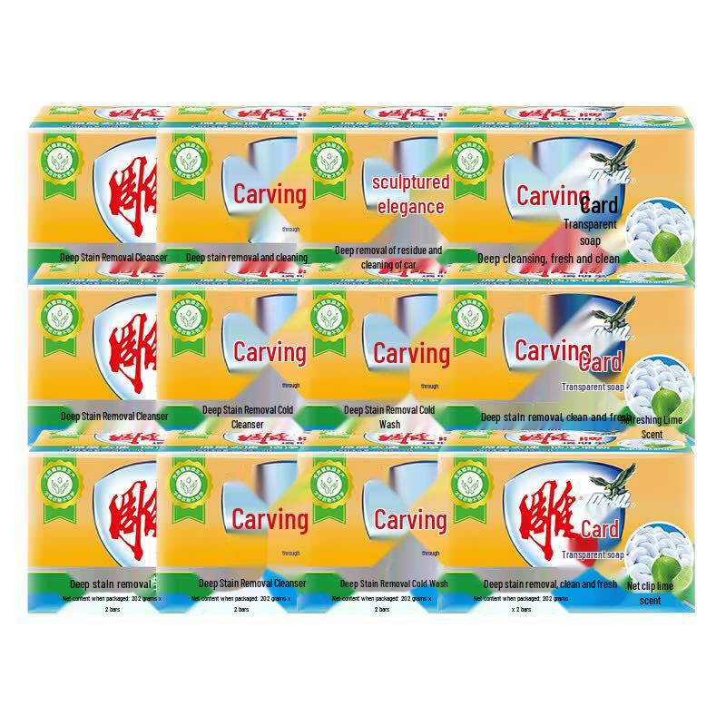 Diao Floral Fragrance Deep Stain Removal Laundry Soap