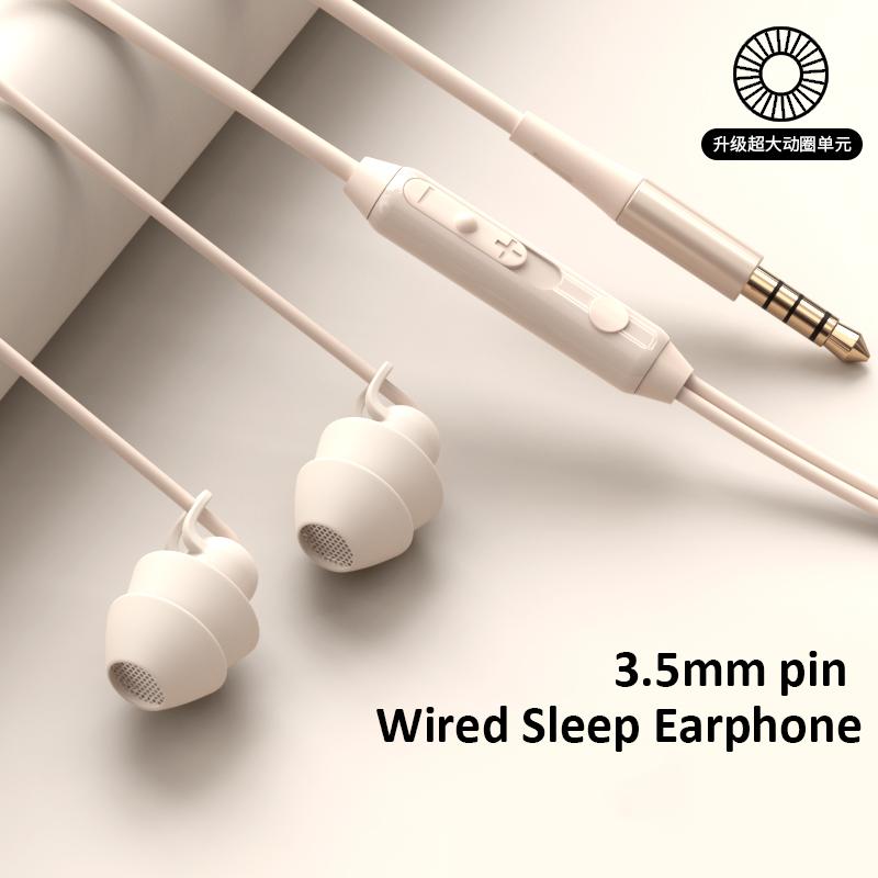 Wired Earphone 3.5mm Wired Sleep Earphone In Ear Soft Silicone Earphone Wired Headphone with Mic Bass HiFi Stereo Headset Earbud