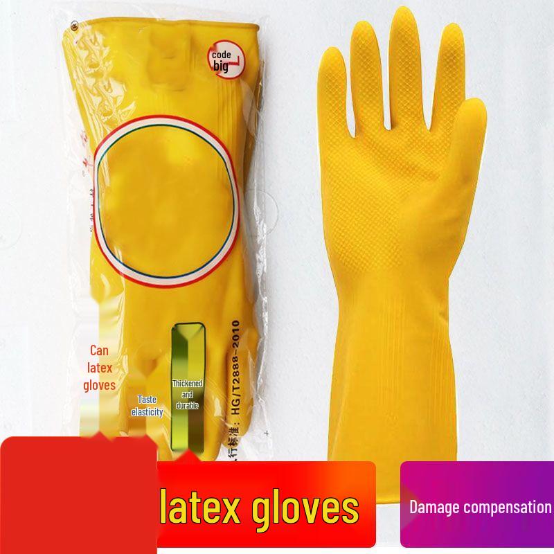

Muke Thickened Latex Waterproof Gloves