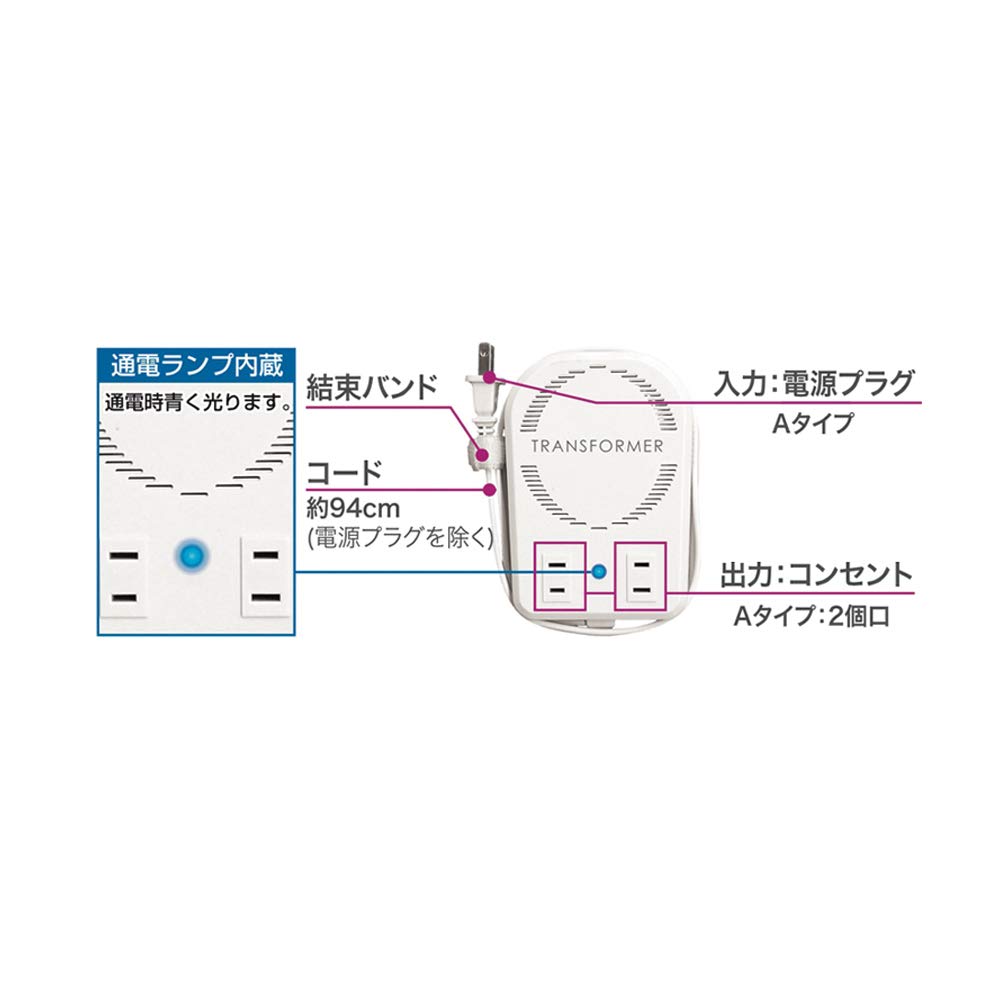 Kashimura Overseas Transformer Thin White AC 110V 130V 50W 220V 250V 50W 110W Main unit power plug A output outlet A type x 2 ~ / ~ 140W, ~ / ~ plug,