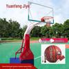 Yuanfeng Jishi Basketball Hoops and Accessories