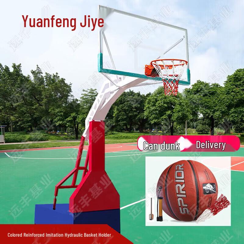Yuanfeng Jishi Basketball Hoops and Accessories
