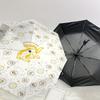 1PC Warner Hufflepuff Badger Umbrella-8-Rib Reinforced, Automatic Open, Lightweight-A98