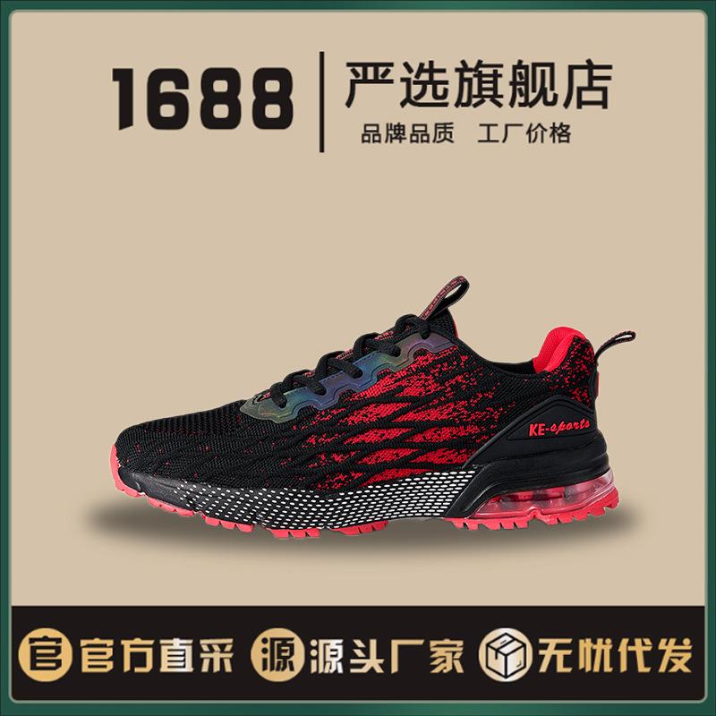 

Большие размеры 36-45 для мальчиков и девочек, мужские кроссовки для бега, легкие теннисные кроссовки для маленьких детей