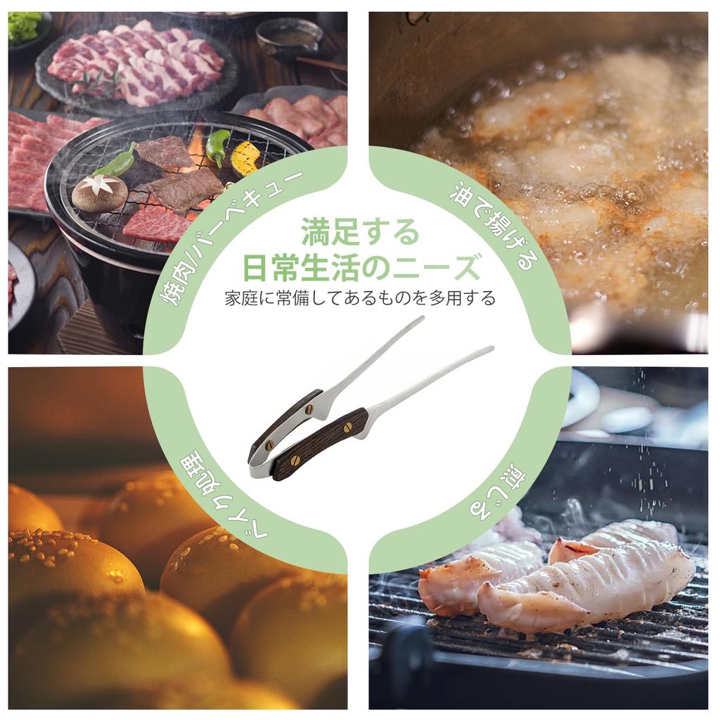 ziyue Freestanding Yakiniku Tongs, 24cm (SUS304 Stainless Steel) with Non-Slip Grooves and Wooden Handles, Set of 2 for BBQ, Camping, and Cooking, Inc