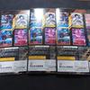 ONE PIECE CARD GAME Premium Collection 6 Assort Vol.1 3 Set Sealded Japan