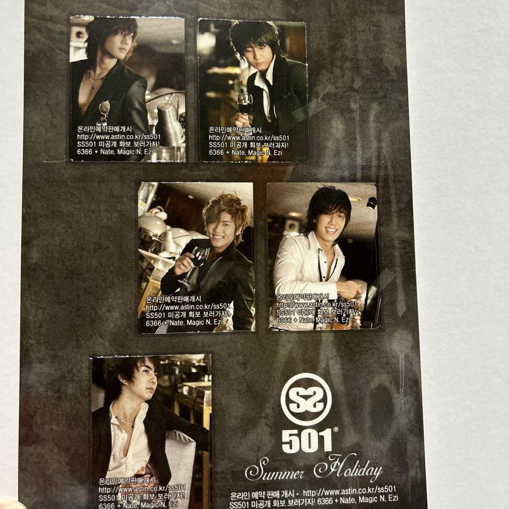 [USED] SS501 Summer Holiday Photobook DVD with Sticker