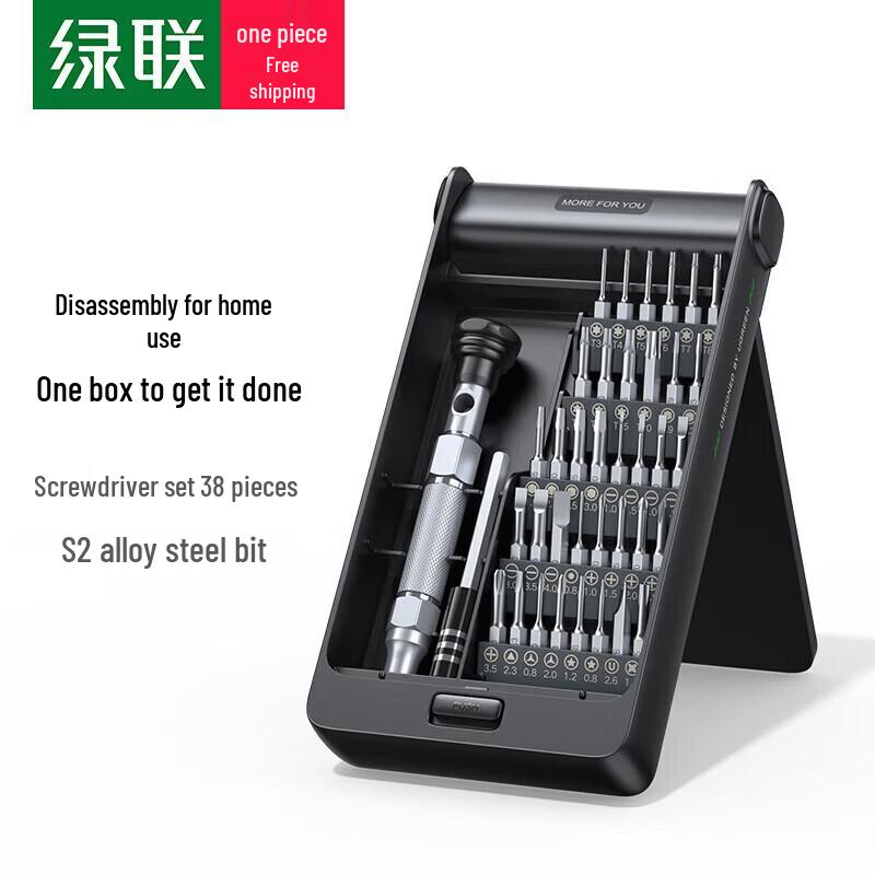 

UGREEN 38-in-1 Precision Screwdriver Set